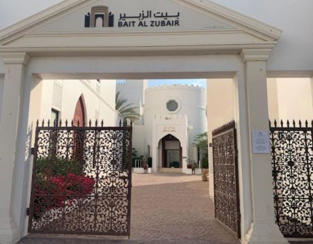 Bait Al Zubair 3