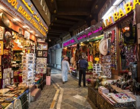 Mutrah Souq